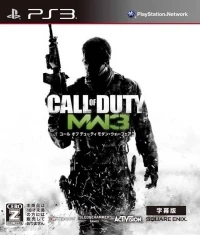 Call of Duty: Modern Warfare 3 - Subtitled Edition (BLJM-60404)