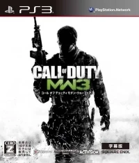 Call of Duty: Modern Warfare 3 - Subtitled Edition (BLJM-61111)