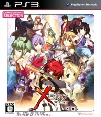 Cross Edge - Compile Heart Selection