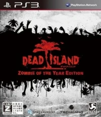 Dead Island - Zombie of the Year Edition