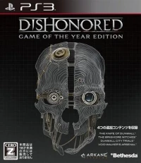 Dishonored - Game of the Year Edition
