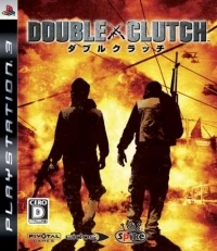 Double Clutch