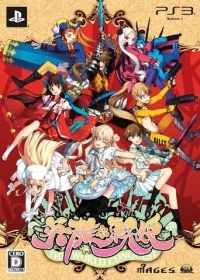 Eiyuu Senhime - Limited Edition