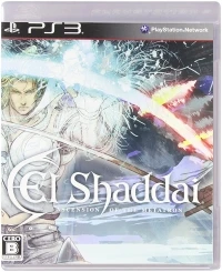El Shaddai: Ascension of the Metatron