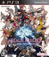 Final Fantasy XIV Online: Shinsei Eorzea