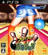 Free! Free! Bowling