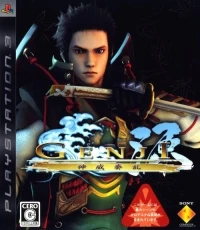 Genji: Days of the Blade