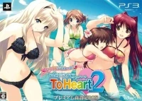 Heartful Simulator Pachi-Slot: To Heart 2 - Premium Box