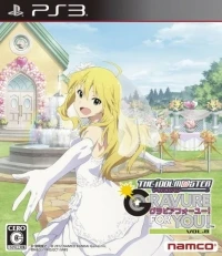 Idolmaster, The: Gravure for You! Vol. 8