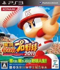 Jikkyou Powerful Pro Yakyuu 2011