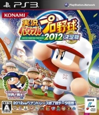 Jikkyou Powerful Pro Yakyuu 2012 Keitteiban