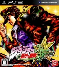 JoJo no Kimyou na Bouken: All-Star Battle