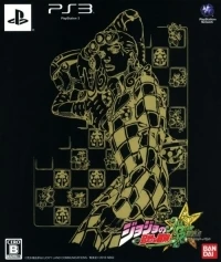 JoJo no Kimyou na Bouken: All-Star Battle - Limited Edition