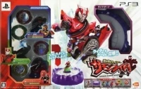Kamen Rider: SummonRide