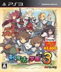 Ken to Mahou to Gakuen Mono. 3 - Acquire the Best