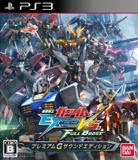 Kidou Senshi Gundam: Extreme VS Full Boost - Premium G-Sound Edition