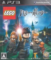 LEGO Harry Potter: Years 1-4