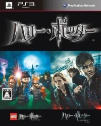 LEGO Harry Potter: Years 1-4 / Harry Potter and the Deathly Hallows Part 1