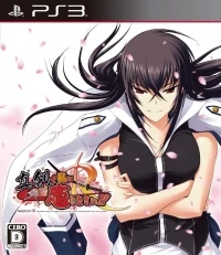 Maji de Watashi ni Koishinasai!! R