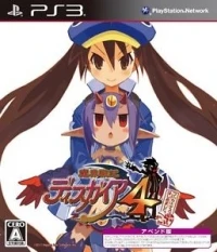 Makai Senki Disgaea 4: Fuuka & Desco-hen Hajime Mashita - Limited Edition Append Disc
