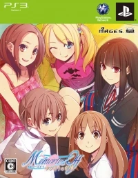 Memories Off: Yubikiri no Kioku - Limited Edition