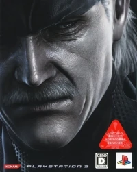 Metal Gear Solid 4: Guns of the Patriots - Special Edition