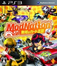 ModNation: Mugen no Kart Oukoku