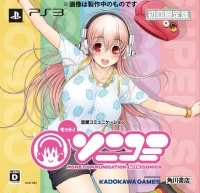 Motto! SoniComi - Limited Edition