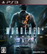 Murdered: Tamashii no Yobu Koe