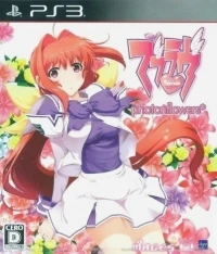 Muv-Luv: Photonflowers