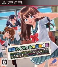 Natsuiro High School Seisyun Hakusyo