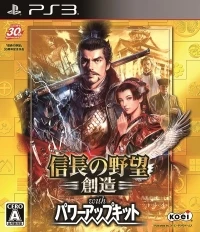 Nobunaga no Yabou: Souzou with Power-Up Kit