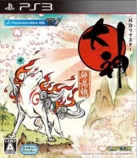 Okami Zekkeihan