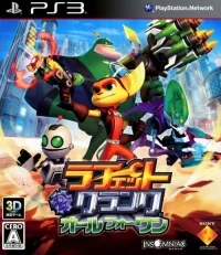 Ratchet & Clank: All 4 One