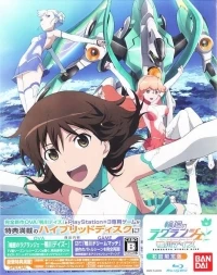 Rinne no Lagrange: Kamogawa Days Hybrid Disc