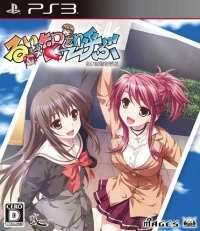 Rui wa Tobo o Yobu
