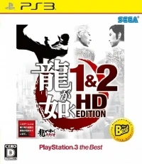 Ryu ga Gotoku 1&2 HD Edition - PlayStation 3 the Best