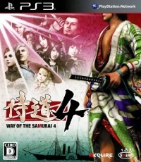 Samurai Dou 4