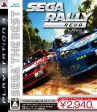 Sega Rally: Revo - Sega The Best