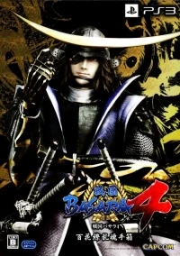 Sengoku Basara 4 - Hyakka Ryouran Tamatebako Box