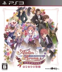 Shin Rorona no Atelier: Hajimari no Monogatari: Arland no Renkinjutsushi