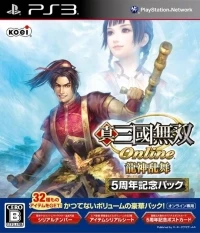 Shin Sangoku Musou Online: Ryuujin Ranbu - 5 Year Anniversary Pack