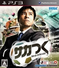 Soccer Tsuku: Pro Soccer Club o Tsukurou!