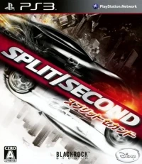 Split/Second