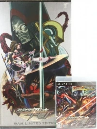 Strider Hiryu - Special Class A Limited Edition