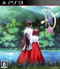 Suigetsu Ni