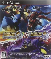 Super Robot Taisen OG: Infinite Battle & Super Robot Taisen OG: Dark Prison - Limited Edition