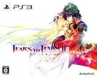 Tears to Tiara II: Haou no Matsuei - Limited Edition