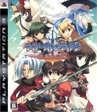 Tears to Tiara: Kakan no Daichi
