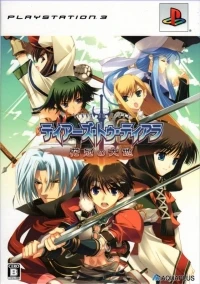 Tears to Tiara: Kakan no Daichi - Limited Edition